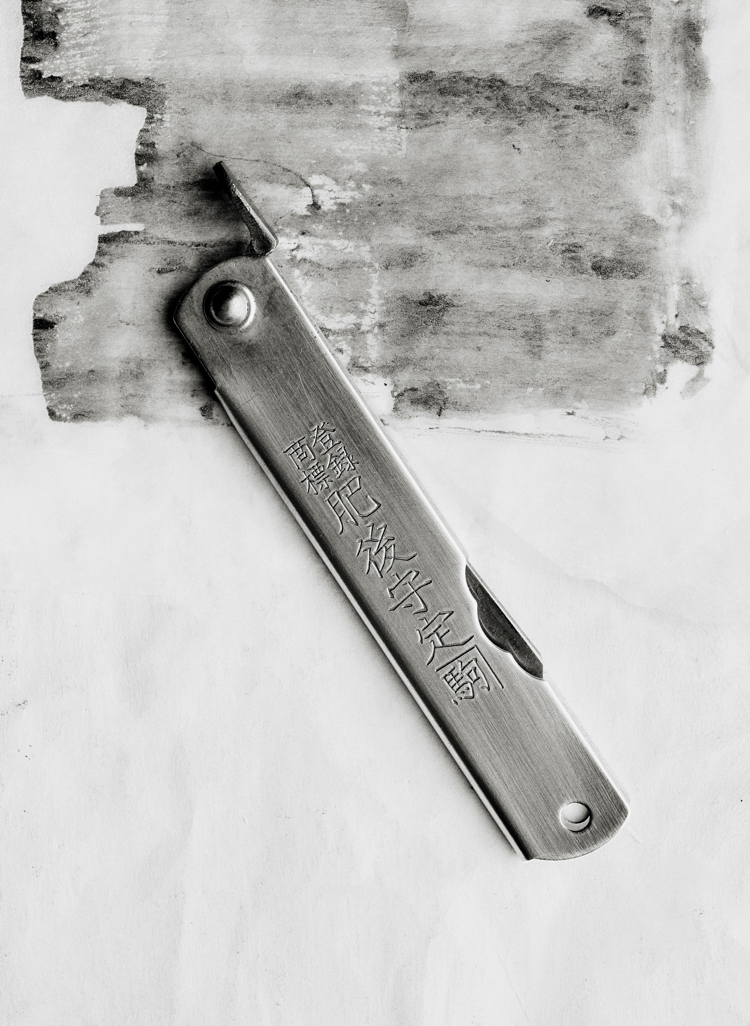 higonokami folding knife (large) - Image 2